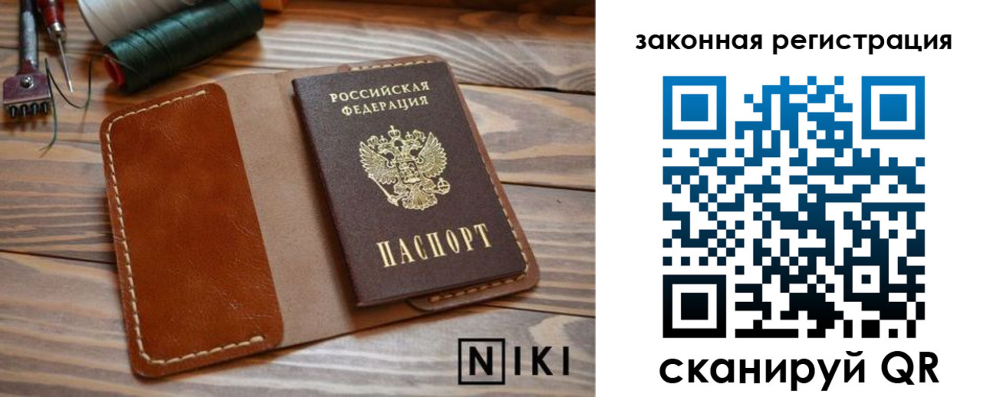прописка в квартире в Балее