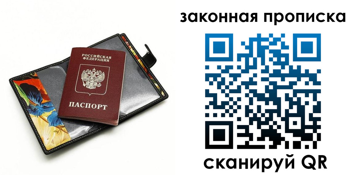 регистрация для школы в Балее