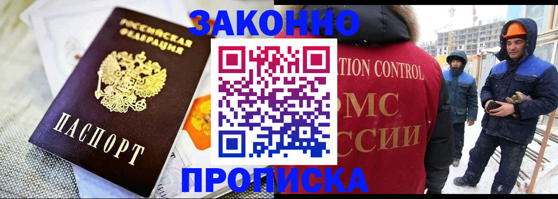 регистрация для дет. сада в Балее